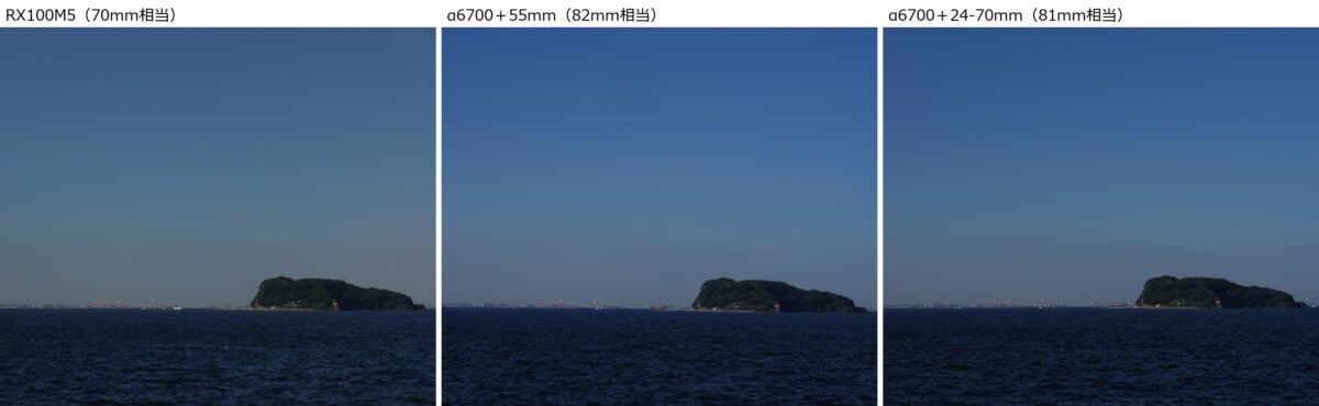 3枚並べ
