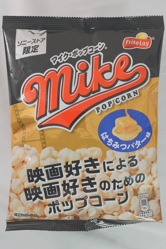 ソニーストアのキャンペーンでもらった限定ポップコーン